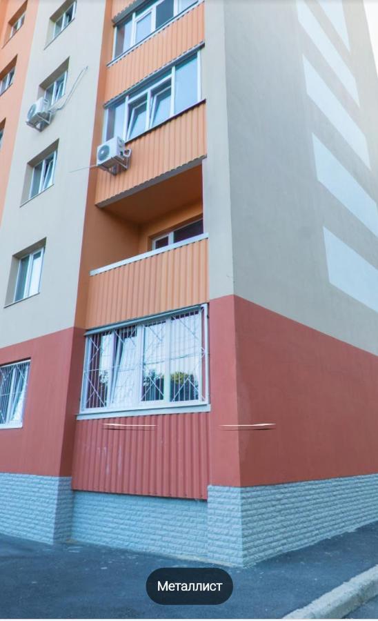 Апартаменты Металлист Посуточно Люкс Kharkiv Exterior photo